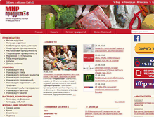 Tablet Screenshot of prodinfo.com.ua